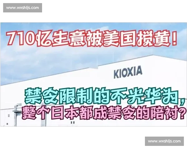 谢周三濒临破产:欠薪禁令双重打击,生存倒计时开启 谢周三濒临破产:欠薪禁令双重打击,生存倒计时开启