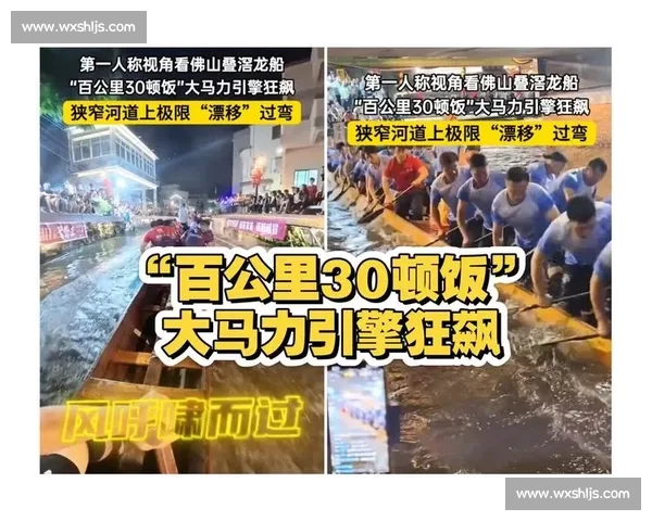 辽宁龙舟队佛山狂飙名场面:横扫千军引爆笑 辽宁龙舟队佛山狂飙名场面:横扫千军引爆笑